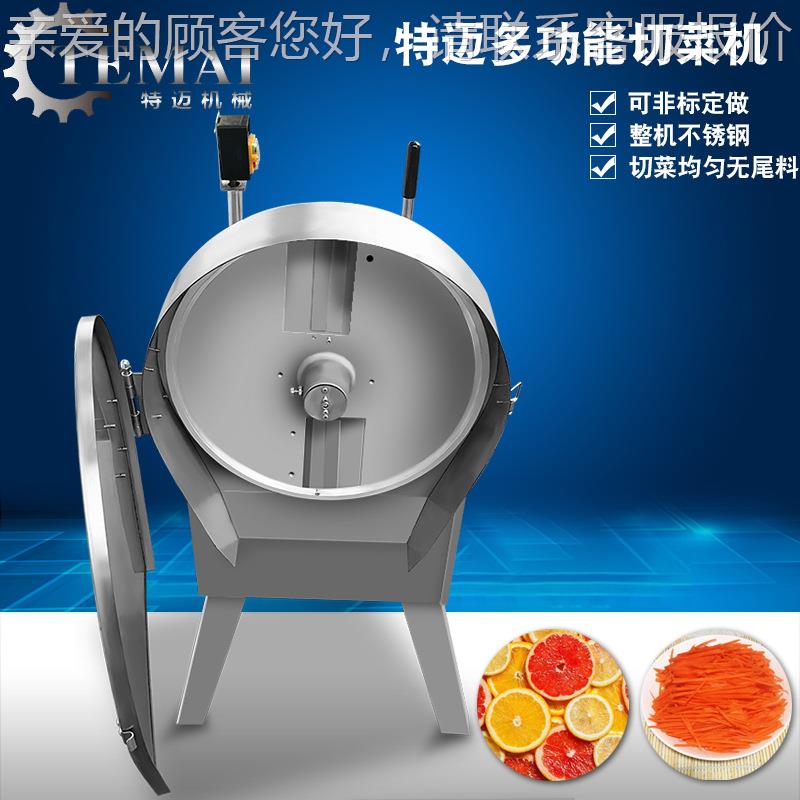 现货蔬鱿鱼切片机 多功商用果切菜机 能推杆切片式切丝SPI机厂家