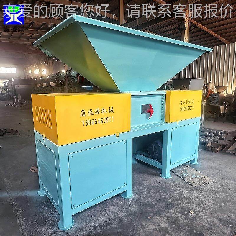 新多功能双殖轴SWJ破碎型机冻盘牛油脂破机碎大型养场撕碎机,机械设备,破碎机,淘宝优惠券,粉丝福利购,淘宝优惠卷