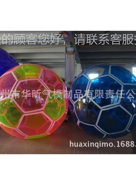 充气水40149上悠波球 悠波色球彩发光水上步行 球球可出租