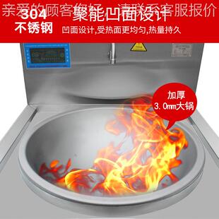 商电磁炉 20Kw882单电磁猛火单灶 节能商用眼头大锅灶用 厨具