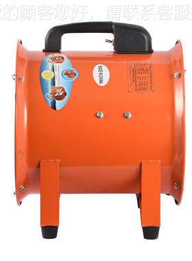 S445便携0手提轴流Z风机22V移动式离心通风机工业低式噪静音换气