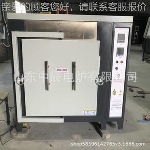 高温实验电炉实验室用工作 01600度1 XL400度 纤维 180指0度1度70