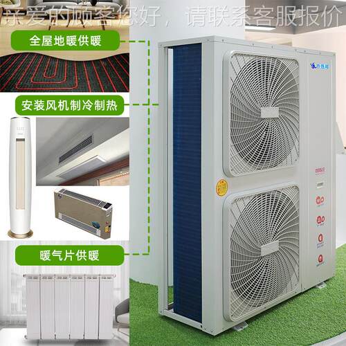 温机双1级8空匹制冷制热气能冷暖地暖供热设备GM-080H-变频超低空