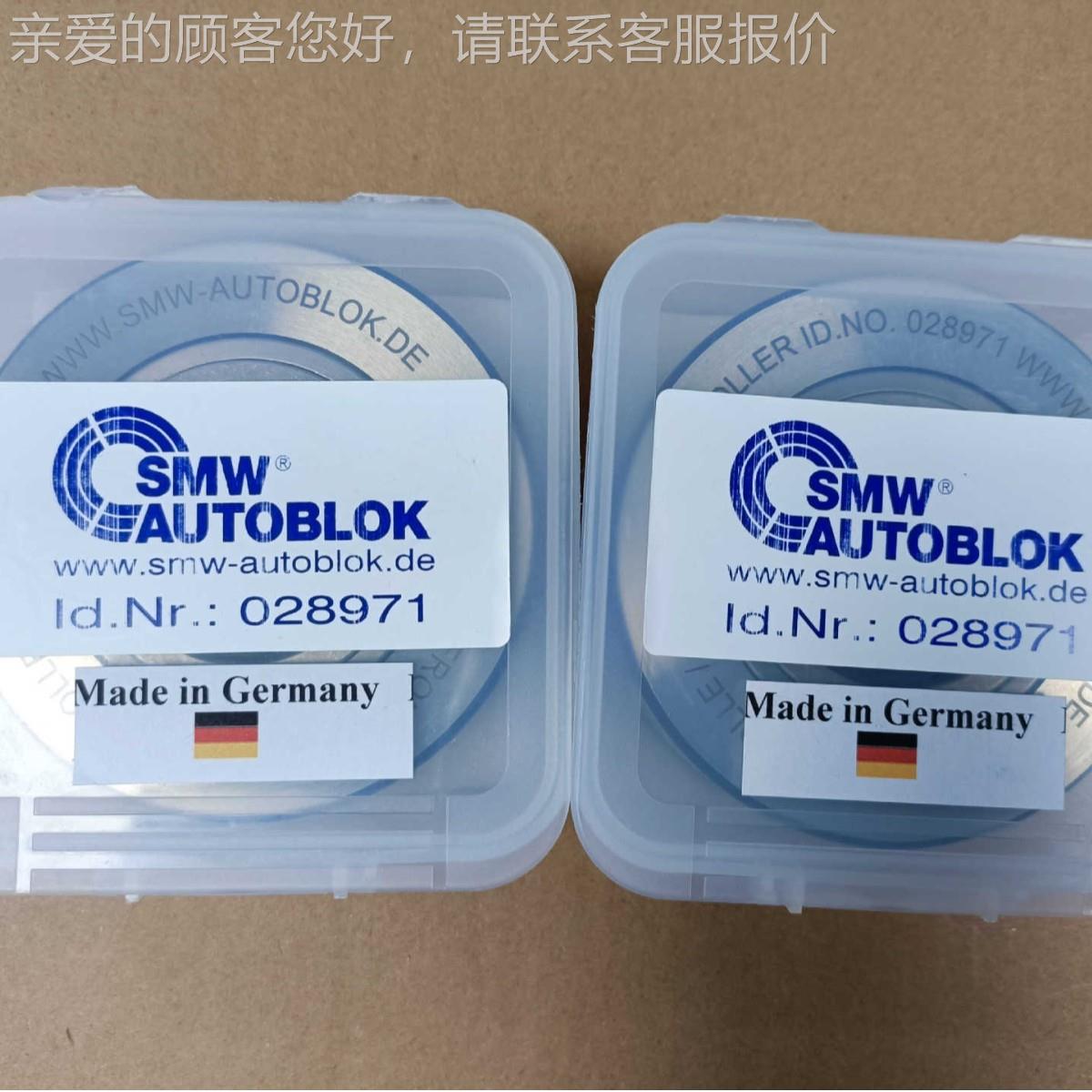 德 国专业M零部件供应商SW斯美I沃中控液压卡盘和滚轮轴承D822 01