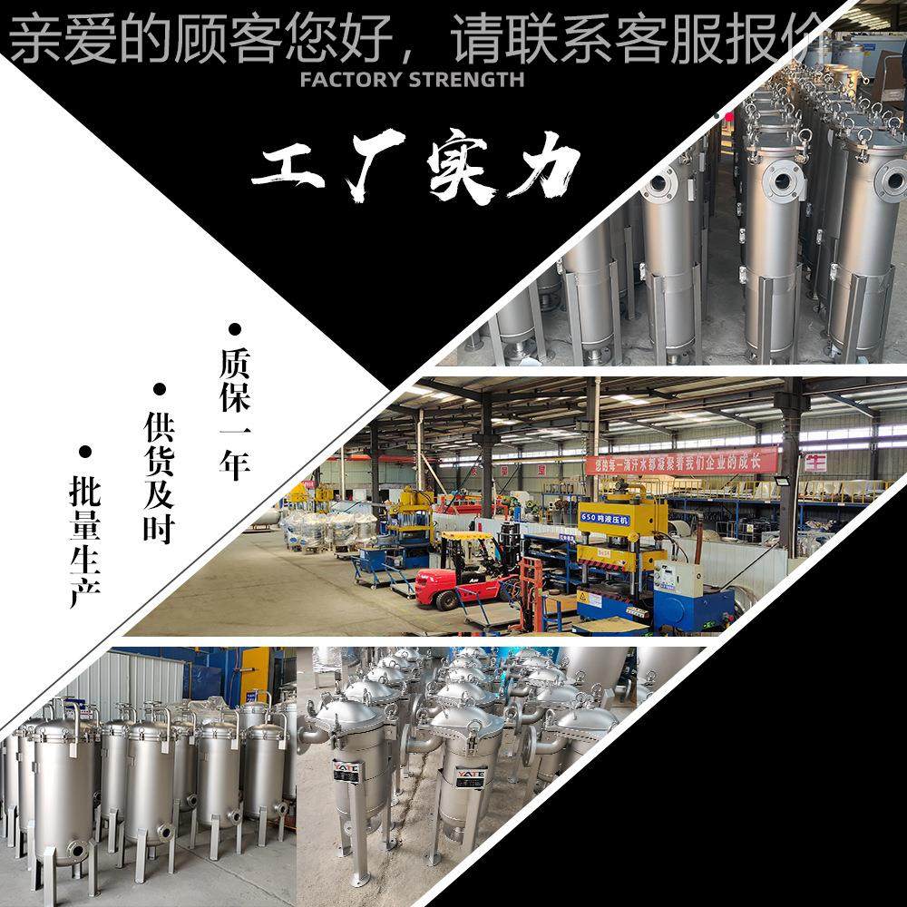 不锈钢过滤器石袋油化工润滑油过滤式备高精度平盖单平盖吊环袋过,机械设备,过滤设备,淘宝优惠券,粉丝福利购,淘宝优惠卷