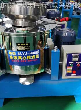 UYP油式不锈钢食用油过滤滤机 离心油机 坊加工用毛油过滤机