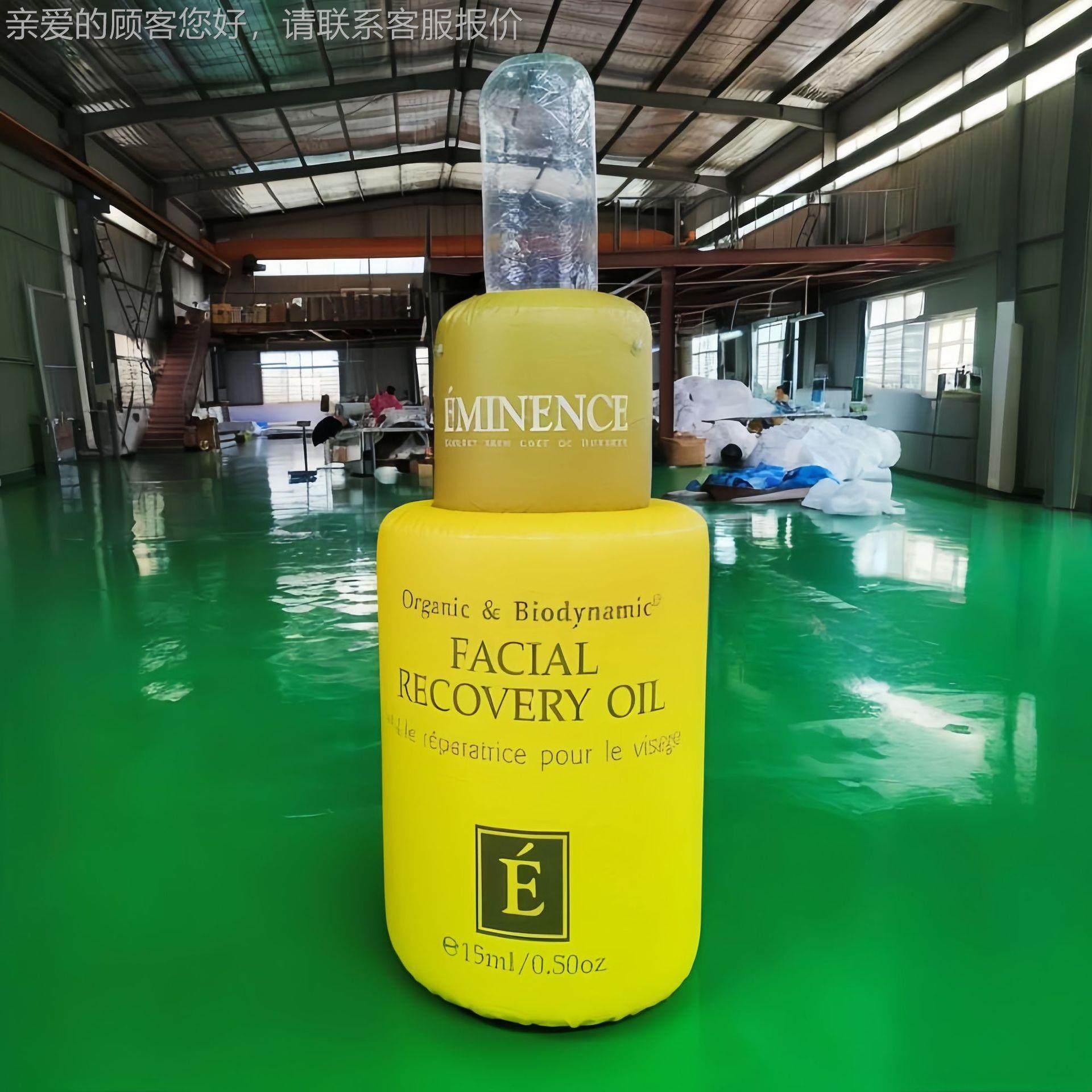 大型气场广告瓶子气模户外活展示仿961真酒瓶充商宣传动闭气化妆,节庆用品/礼品,充气气模,淘宝优惠券,粉丝福利购,淘宝优惠卷