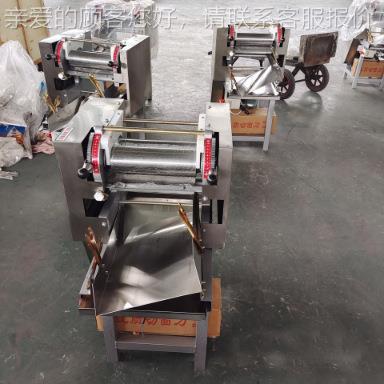 面条机用 大型全自动6爬杆挂面机 组家用子皮饺包子商皮压931面机