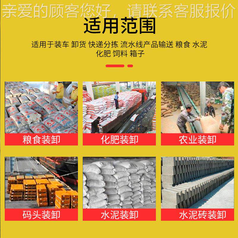 装卸货神式器皮带输送机动仓库小型输送带正反ssj01转折车叠移传