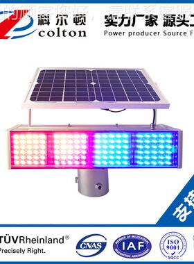 铝合高亮30灯太阳能红蓝爆闪灯、道警路金示灯、家直销质量KED-B2