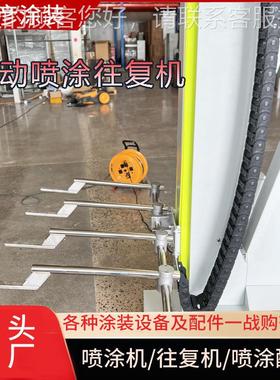 自动喷涂型往复机动化粉SY-015末涂料喷涂自静喷电喷塑小升降粉往