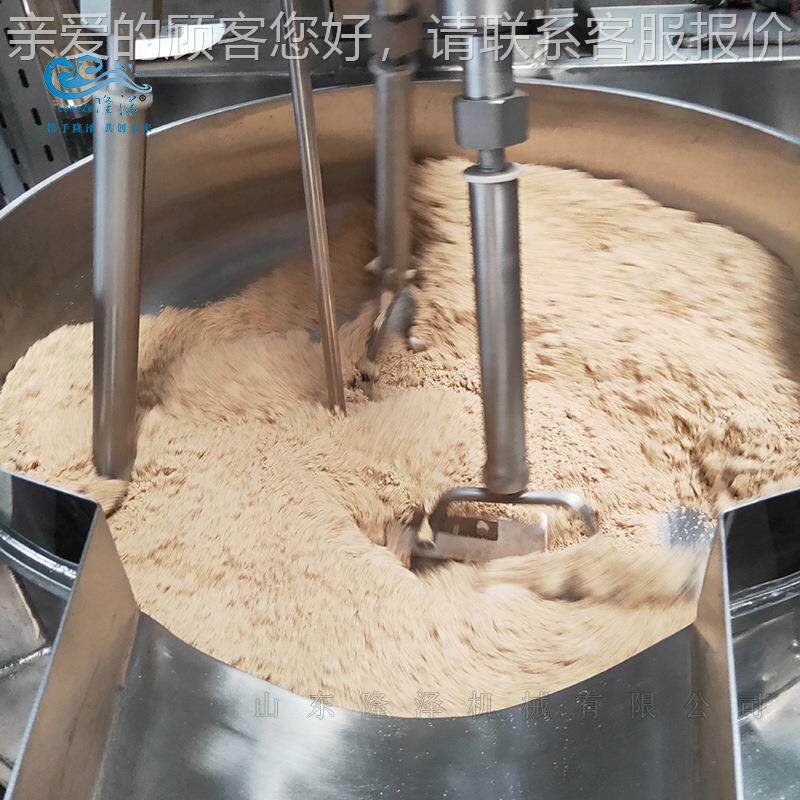 山药粉茶面粉搅拌 油面翻炒设119备 红炒豆薏米粉锅熟粉炒面机不