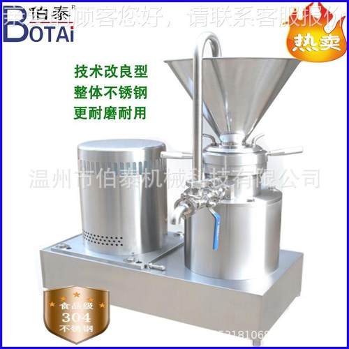 304不分锈钢AVV胶生体磨花麻酱高速精芝细研磨机体式立式价格优惠