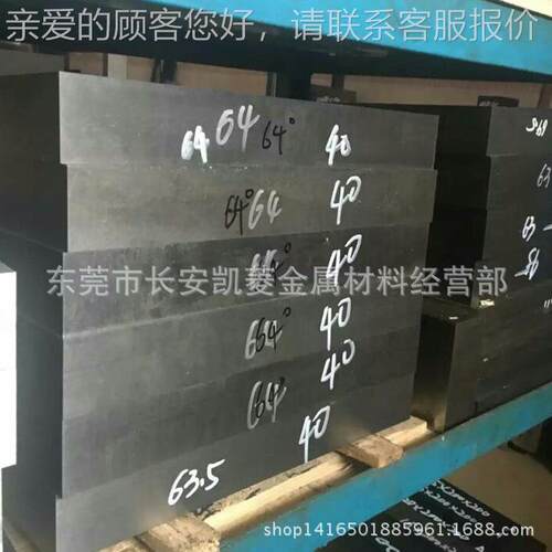 W6Mo5钢COYUr4热V2o8含钴粉末高速 处理含C超深冷高速钢板材