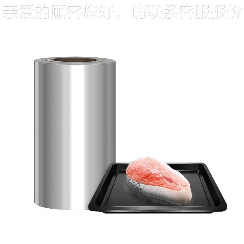 包真空体823装机商用全动牛肉海鲜真空贴贴体保鲜机包装盒食自品,办公设备/耗材/相关服务,包装机,淘宝优惠券,粉丝福利购,淘宝优惠卷