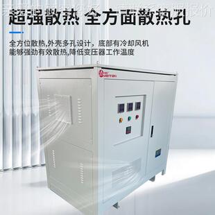 厂家6直销现货供应90V干660VMT-50K400480VV三相光伏储能式隔离变