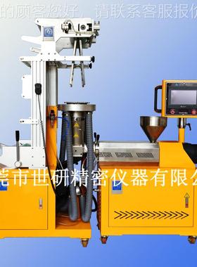 小型E吹膜机室实验缩专用吹SY-6218-膜机小规格Ppe热膜吹膜机可定