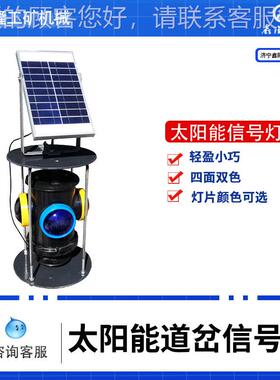 转辙信TWD11灯充号电信号灯式立扳道器标志灯铁路太阳能信机号
