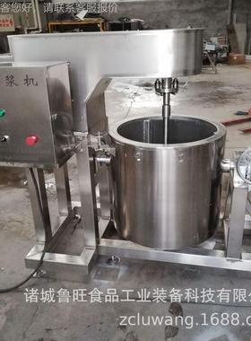 打浆专用设肉备 海鲜丸菜多丸肉丸鸡丸速打CFZ浆机 制品高功能打