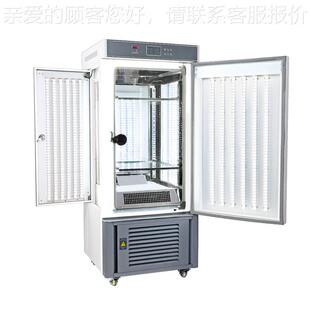 斯特GZX系泰列光培养GZX箱育实验室微生物苗光照照培养箱