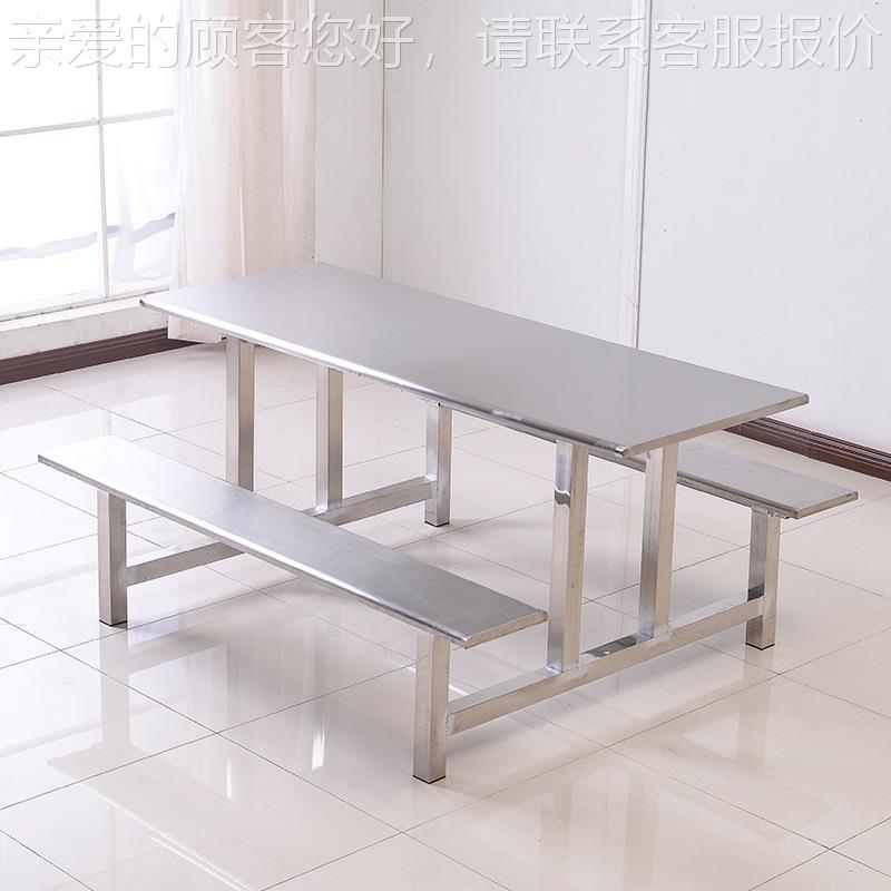 连学校生堂餐桌快学餐桌椅员工长餐桌不锈钢食004堂体餐桌椅组食