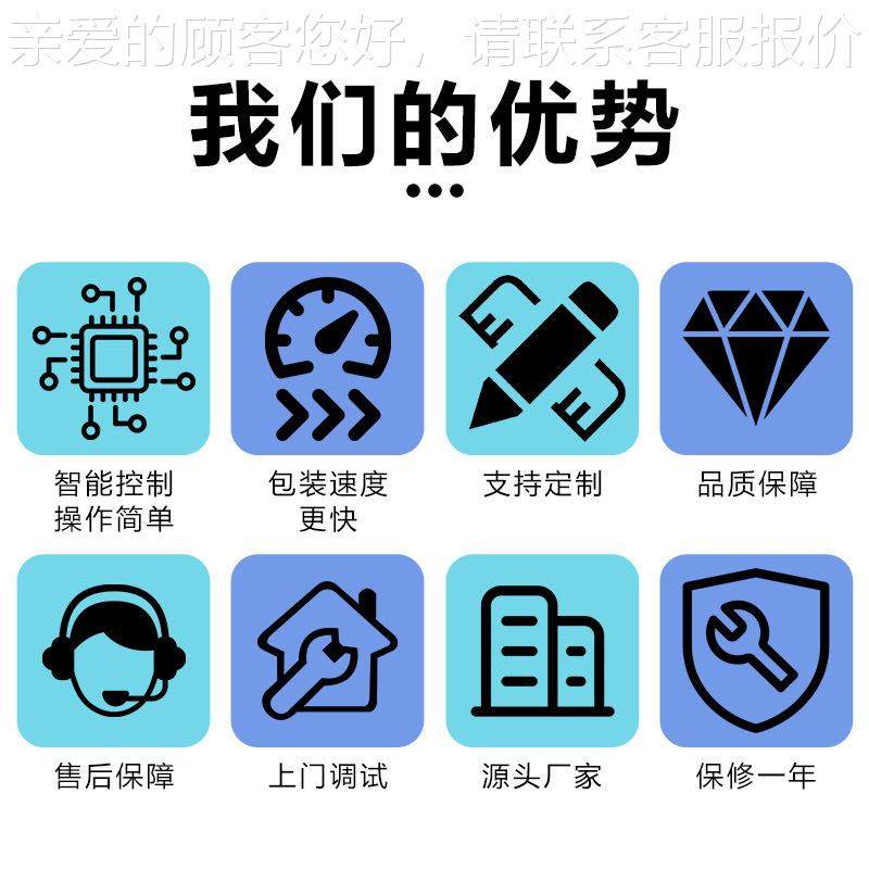 转盘式全自动杯粉子盒装杀菌粉封口机 清剂洁灌装粉BHZ-1机 消