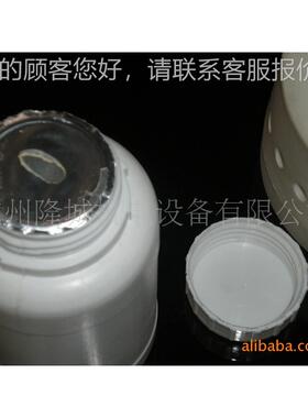 50L供应手铝箔封口机 料塑瓶封口57391机 电磁持感0应封口机