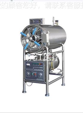 WS-WS-200YD0YC卧式全自动压力2D灭0菌器