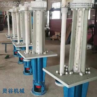 灵谷机FYUB系列工程塑料悬臂械液泵耐下酸液碱污水处理非金AQV属