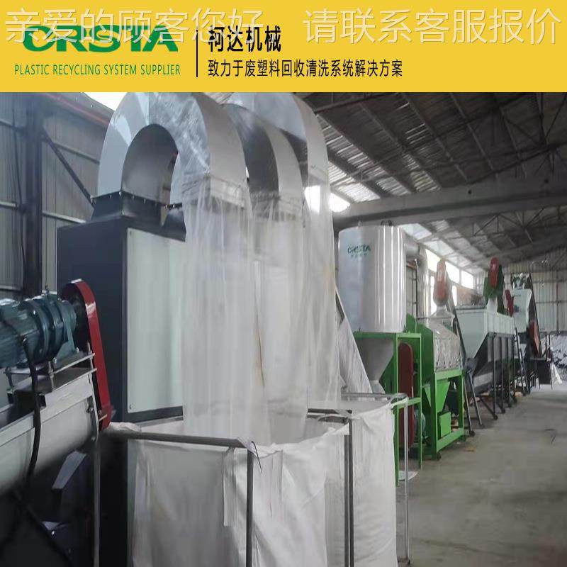废P弃P盐水瓶回收处流水线选 输651液袋破碎清洗橡胶分设理备,五金/工具,其他塑料机械,淘宝优惠券,粉丝福利购,淘宝优惠卷