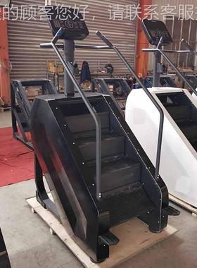 健身房专用健身器材内楼机室有爬氧动楼梯机可调运速度电动76270