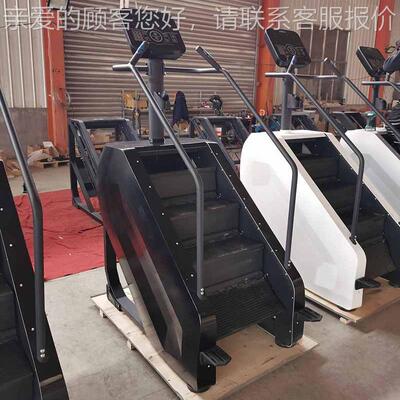 健身房专用健身器材内楼机室有爬氧动楼梯机可调运速度电动76270