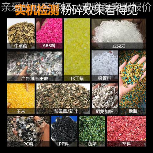 塑料机筐粉碎尼机大型工业P水果筐碎料202强力龙外壳PPC破碎机