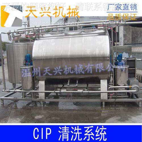CIP清洗备CI清洗装P置 C IP清RFL洗设机
