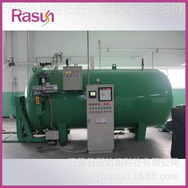 门牌开蒸定型机【江苏纺KSZX-5m3纱织科技侧】