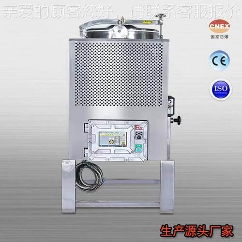 T80Ex简家供应 80升装废溶剂回收置 全自动数厂控 操作单