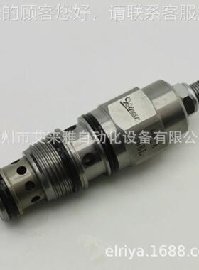 W2NNER抗衡阀EP-126262I分流电磁插装阀