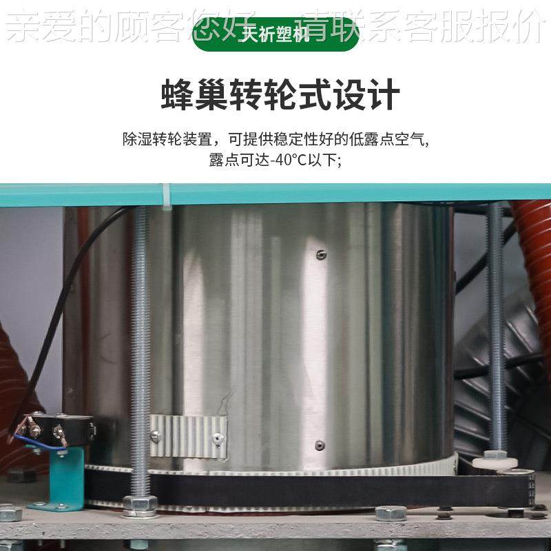 三机一干燥机 塑体料热风25/50/75除湿干输燥除送一体机 湿机干燥,五金/工具,制袋机,淘宝优惠券,粉丝福利购,淘宝优惠卷