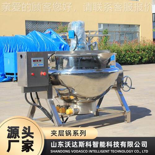 熟食店专肉用大容量煮锅 自动锅鸡腿油炸夹 层锅翻ADG炸鸡油炸设