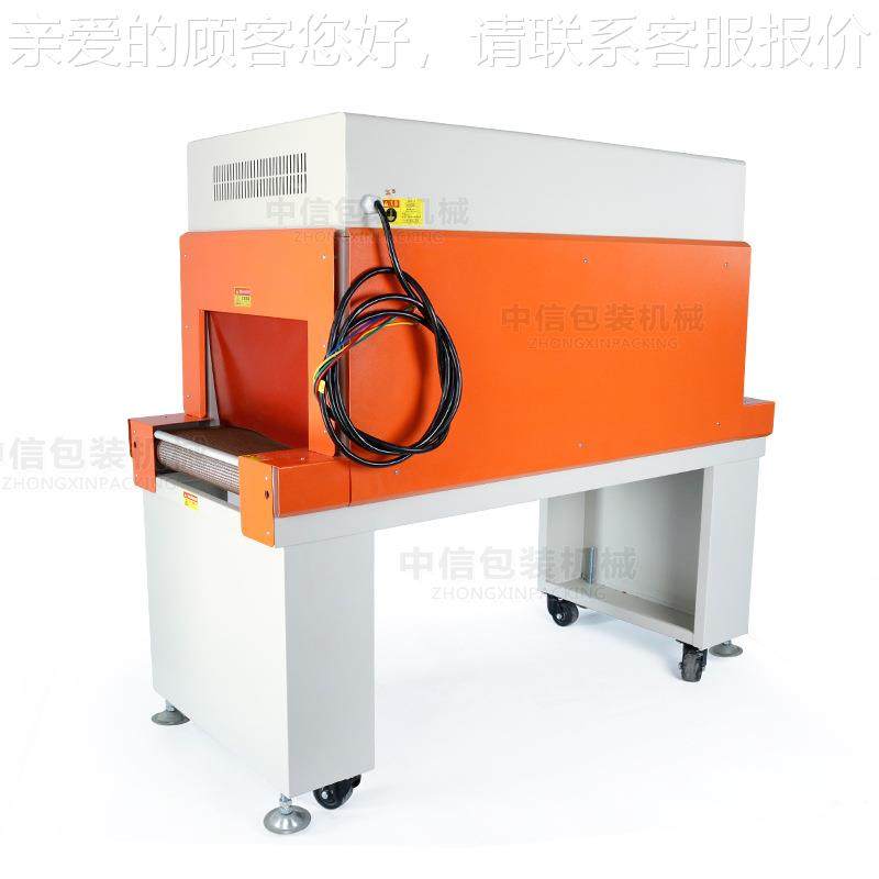 ONEUN 立喷射热收缩膜包式装机适BSP4525用于化妆Z品图书食品CD曲,办公设备/耗材/相关服务,收缩机,淘宝优惠券,粉丝福利购,淘宝优惠卷