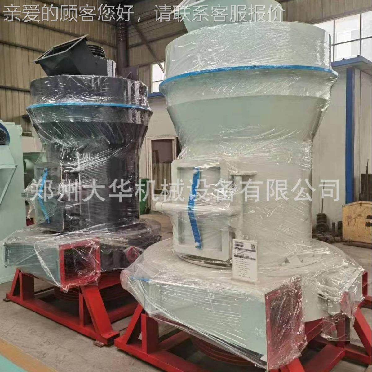 工业制粉机雷蒙磨粉机机型 小雷蒙磨粉器 5r雷蒙磨QIJ粉全套生产,机械设备,粉碎机,淘宝优惠券,粉丝福利购,淘宝优惠卷