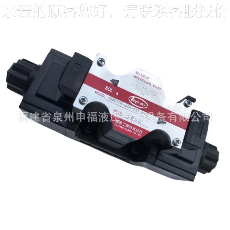 日本丰兴TOYOOKI液压电磁阀D4-SGS-SAB-03C200-40-DGDIL SUMITOMO