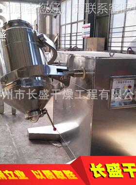 SY-550 10 2H00 4SYH00 500 600 800 1000 100L0三维多向运动混合