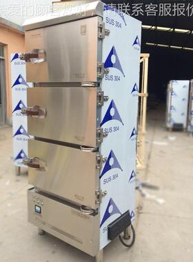 电煤蒸箱燃气不锈钢气蒸菜机商用鲜蒸海柜高蒸炉燃气效ARD-ZFG-蒸