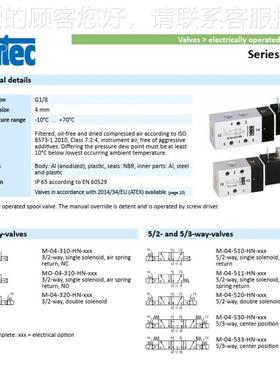 供应国德高压电磁 M07354系阀列