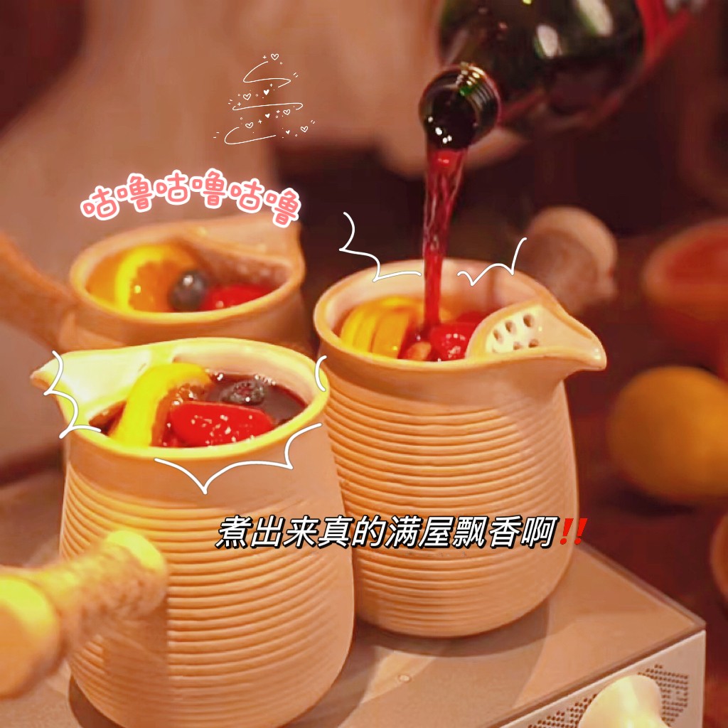 热红酒料包煮红酒器皿可明火加热电磁炉圣诞围炉煮茶罐罐奶茶杯子