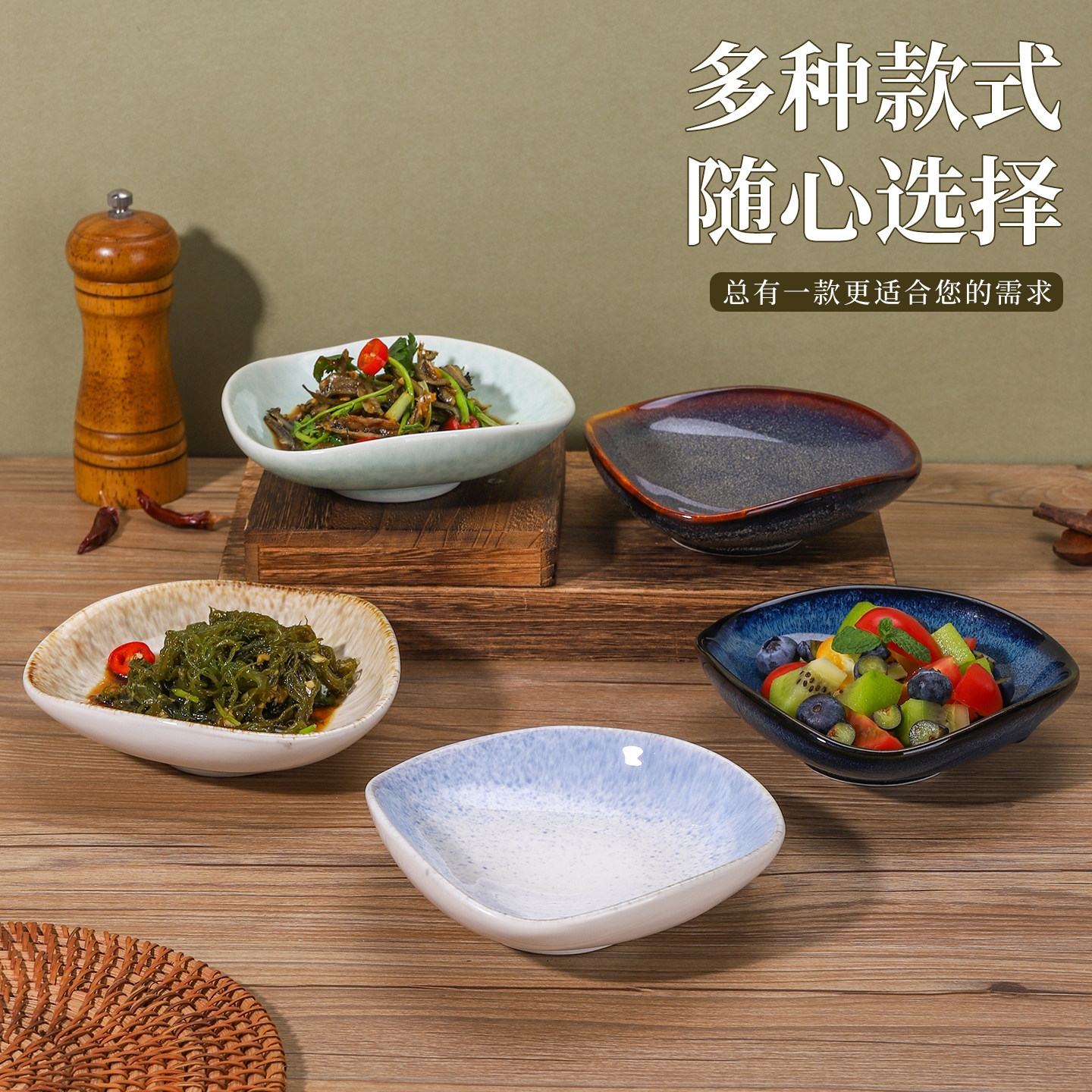 商用小吃碟陶瓷超好看家用蘸料碟日式餐厅精致变形碗不规则调味碟,餐饮具,盘,淘宝优惠券,粉丝福利购,淘宝优惠卷