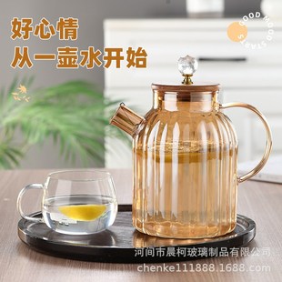 厂家直销耐高温玻璃冷水壶果汁壶耐热条纹竹盖壶大容量花茶壶家用