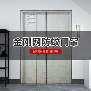透气纱门网家用自吸磁铁自粘式 金刚网防蚊门帘磁性魔术贴夏季 大门