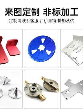 6061/7075/1060/5052铝板加工定制铝合金板激光切割零切12348MM厚